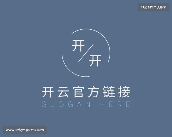 解读开云官方链接