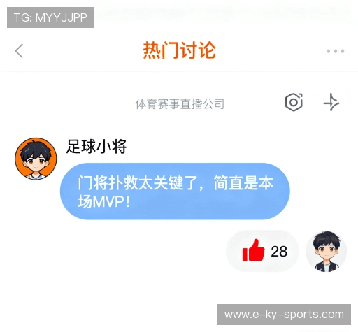 用户评价汇总表